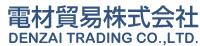 電材貿易株式会社